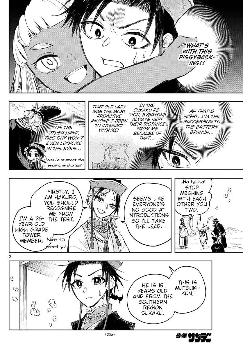 Akatsuki Jihen Chapter 10 2